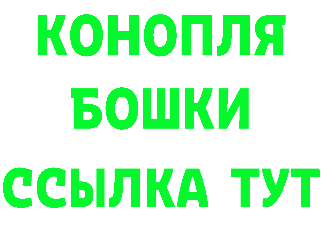 БУТИРАТ оксибутират ТОР маркетплейс mega Заозёрный