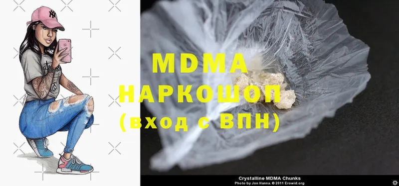 MDMA VHQ  кракен зеркало  Заозёрный 